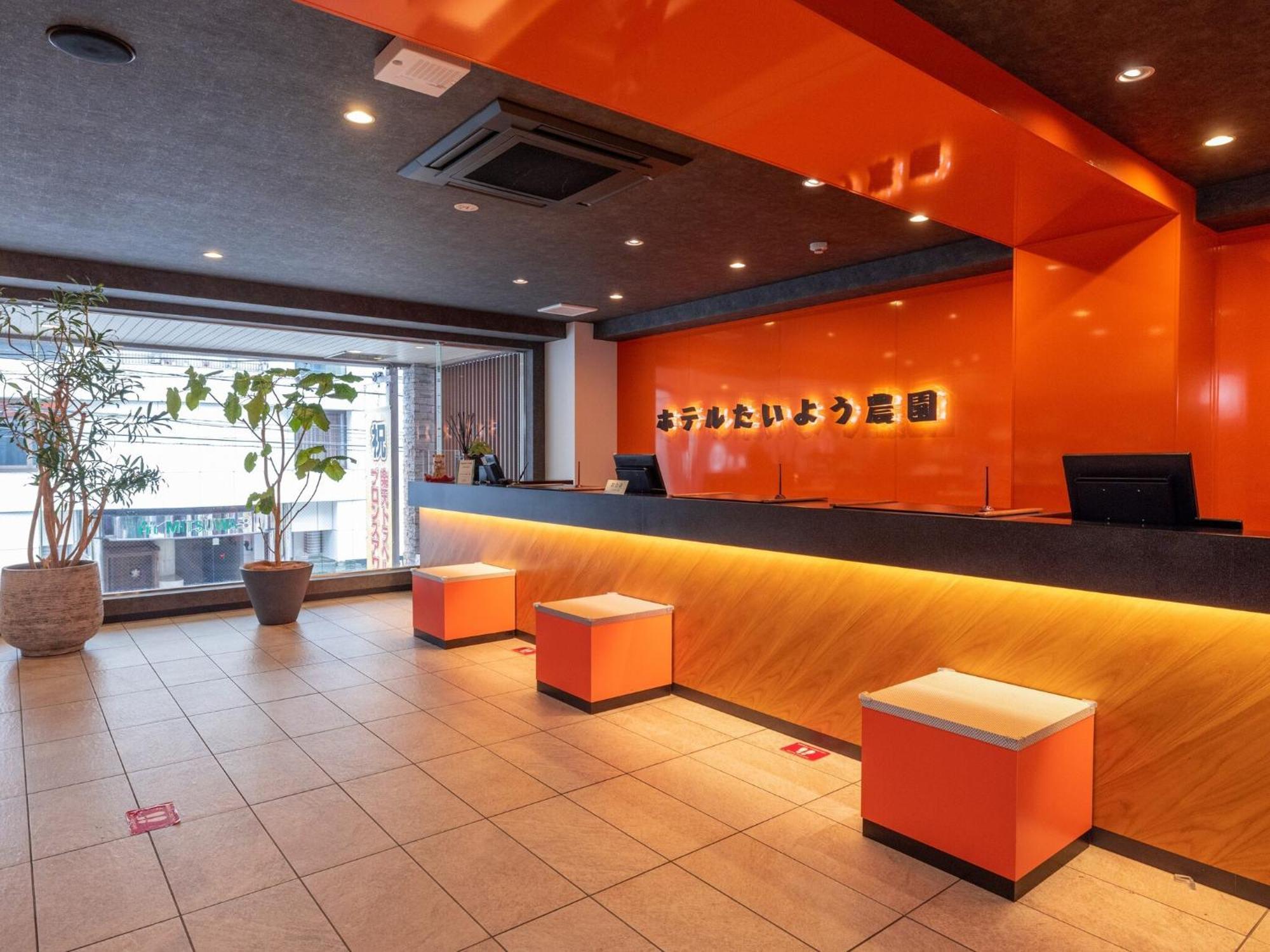 Hotel Taiyo Noen Nibancho Matsuyama  Exterior foto