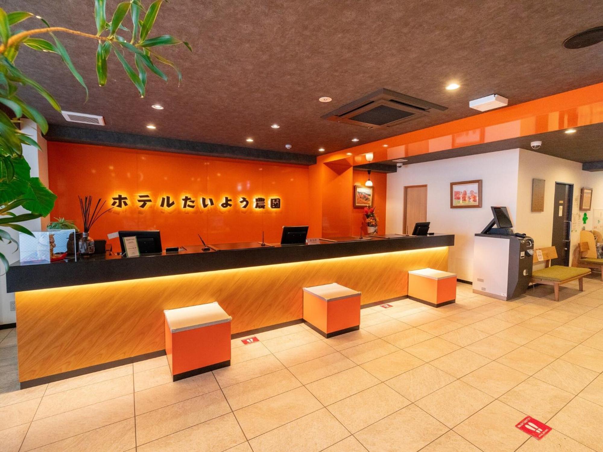 Hotel Taiyo Noen Nibancho Matsuyama  Exterior foto