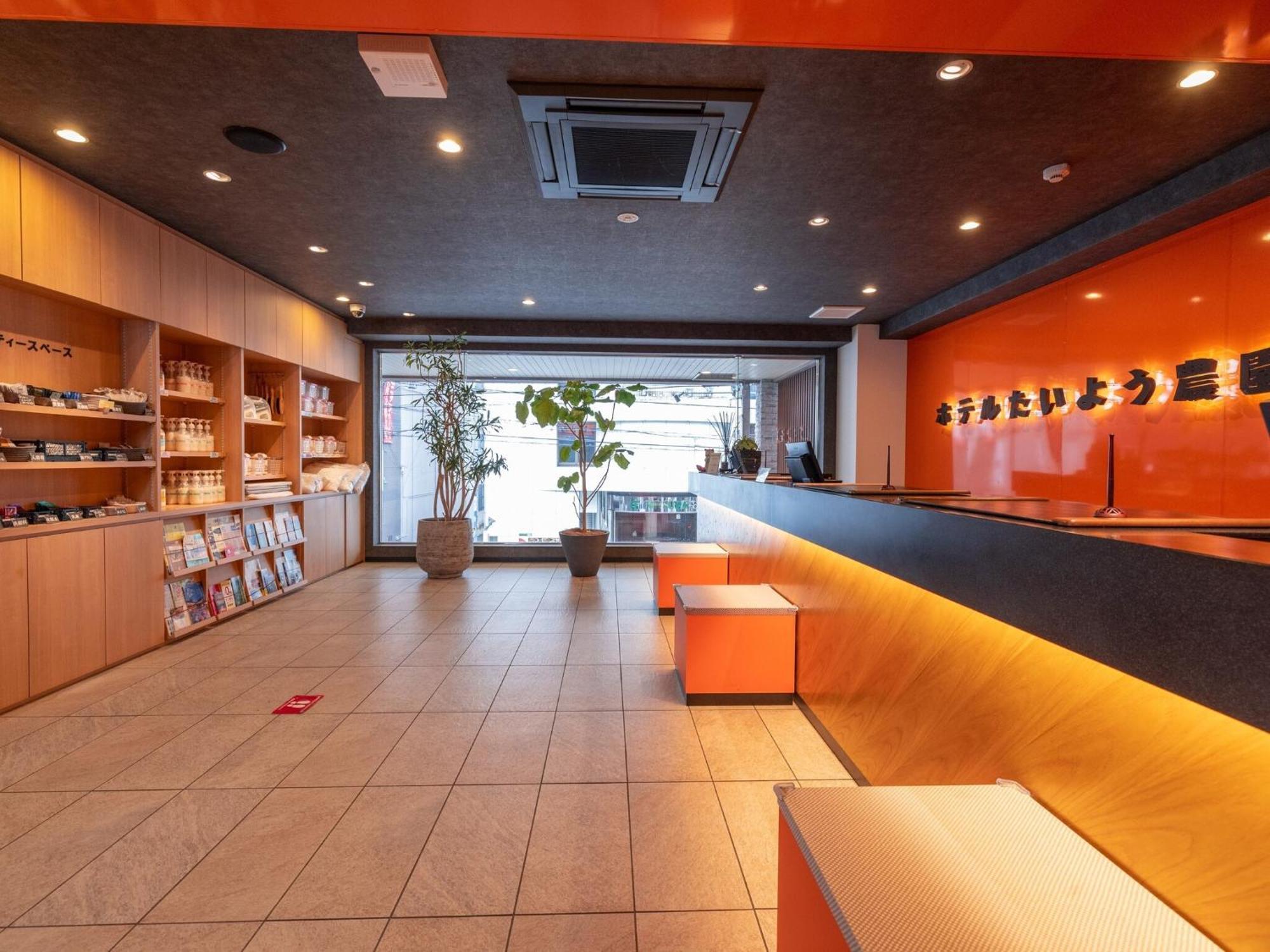 Hotel Taiyo Noen Nibancho Matsuyama  Exterior foto